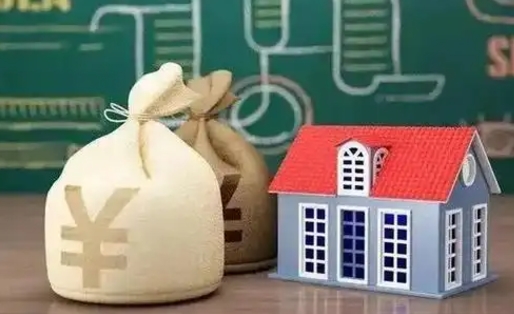新野南京公积金代取垫付（南京公积金代取中介收几个点）